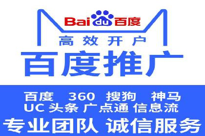 百度竞价入门教程：从零开始的学习案例