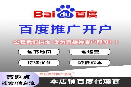 竞价SEM托管策略：企业广告投放的新趋势